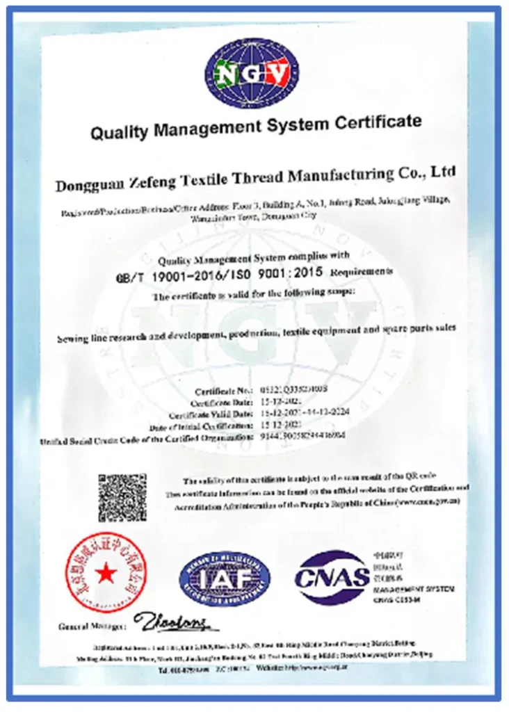 Leather Skiving Machine certificates