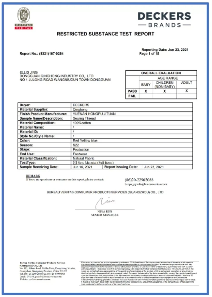 Leather Skiving Machine certificates